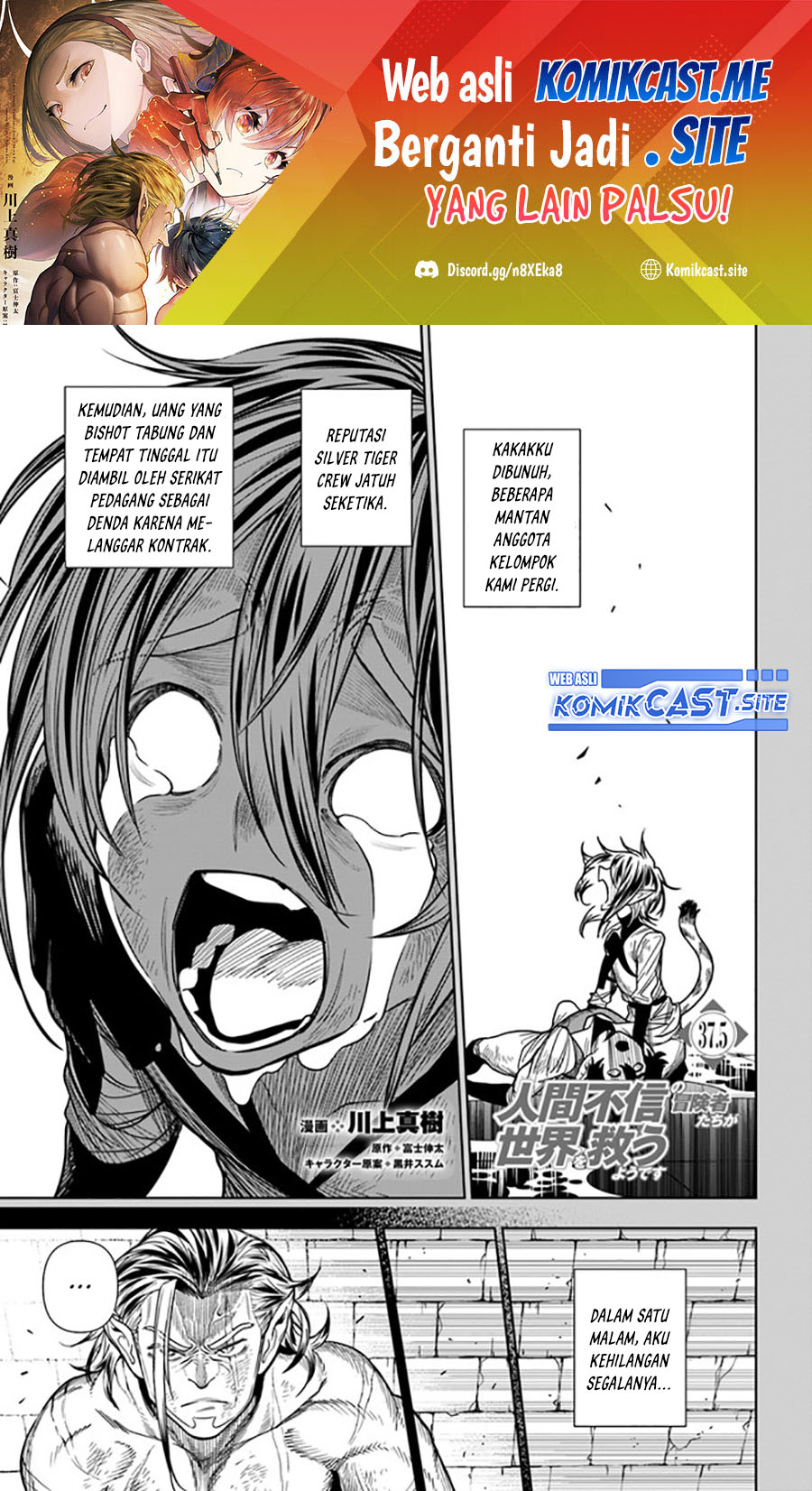 The Adventurers That Don’t Believe In Humanity Will Save The World (Ningen Fushin no Boukenshatachi ga Sekai o Sukuu Youdesu) chapter 37